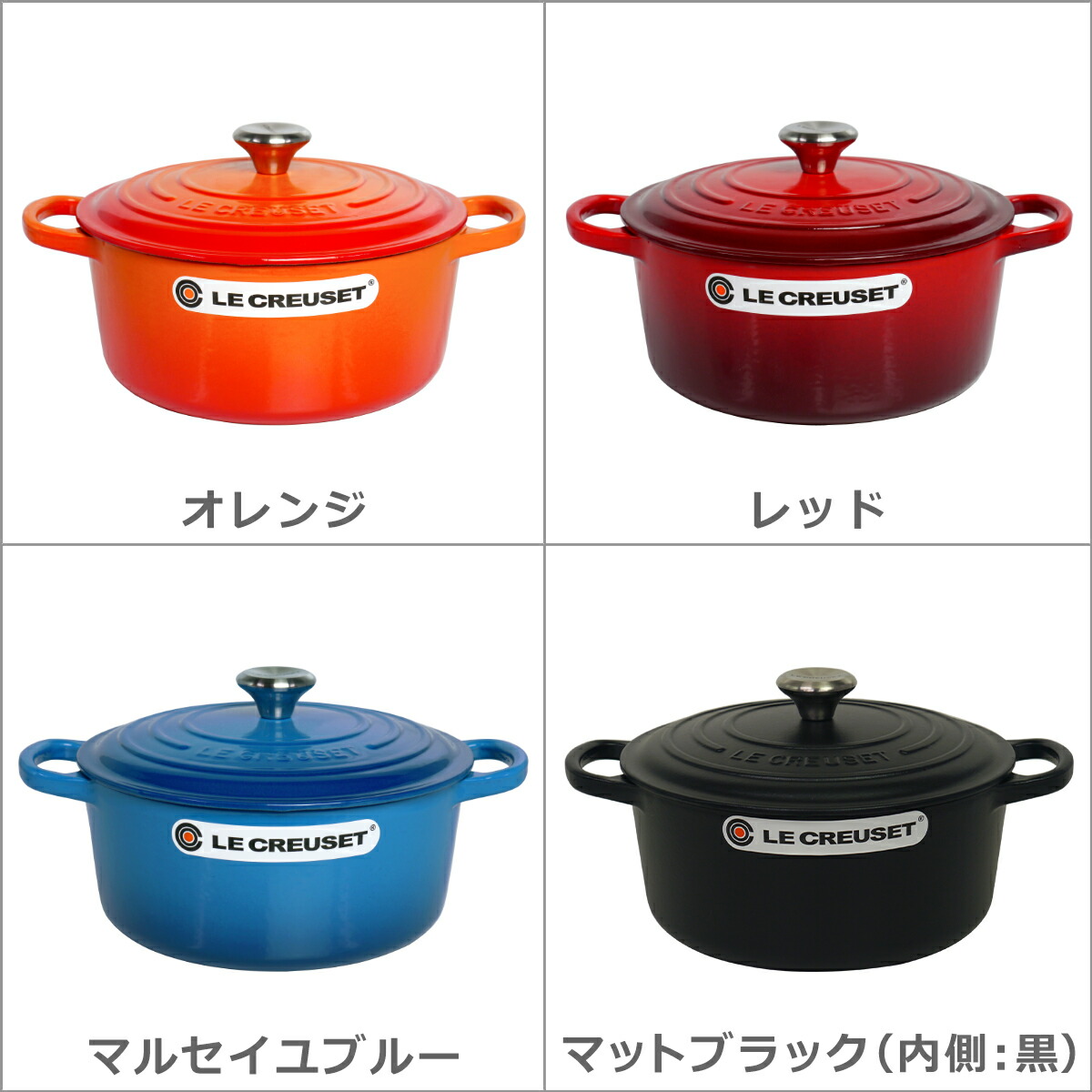 楽天市場】【ポイント5倍 3/1】ルクルーゼ （ル・クルーゼ） IH対応 直