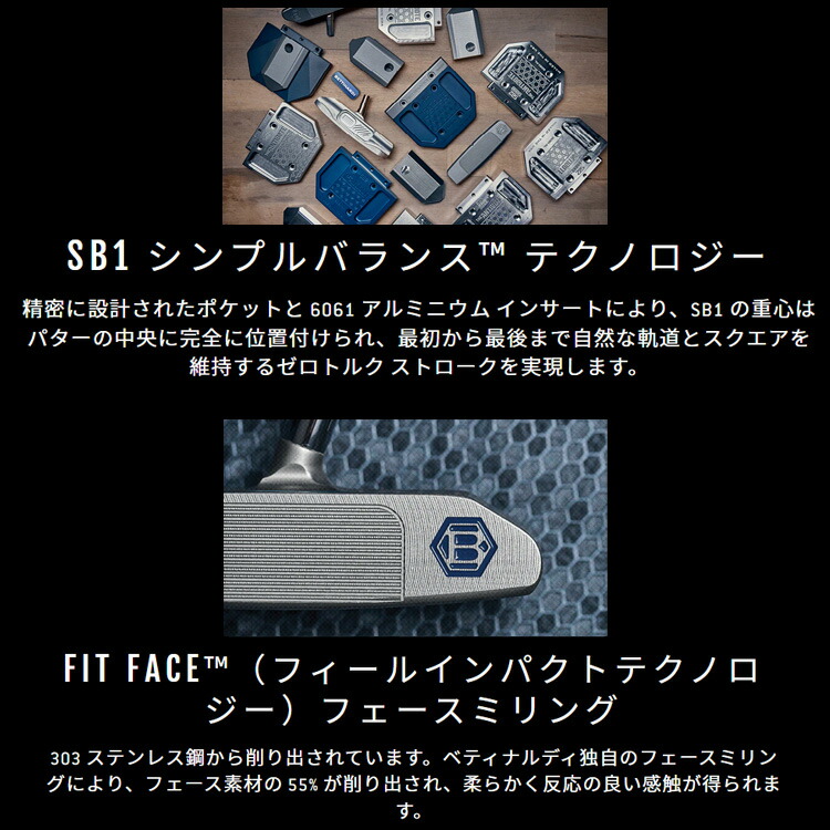 楽天市場】【ゼロトルクパター】【日本正規品】 ベティナルディ