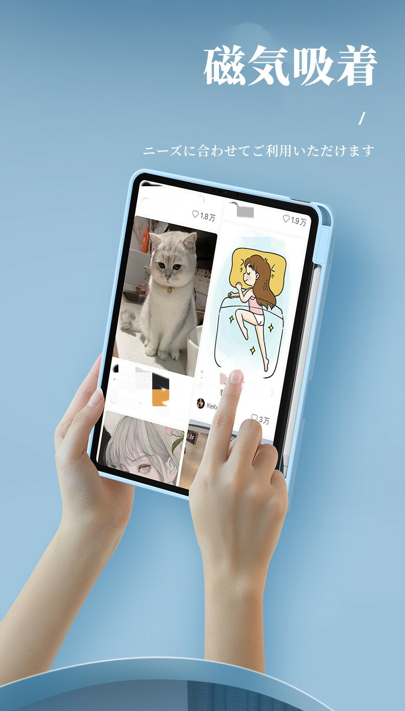 楽天市場】360度回転【マウス付き】iPad Pro 2024 2022 キーボード