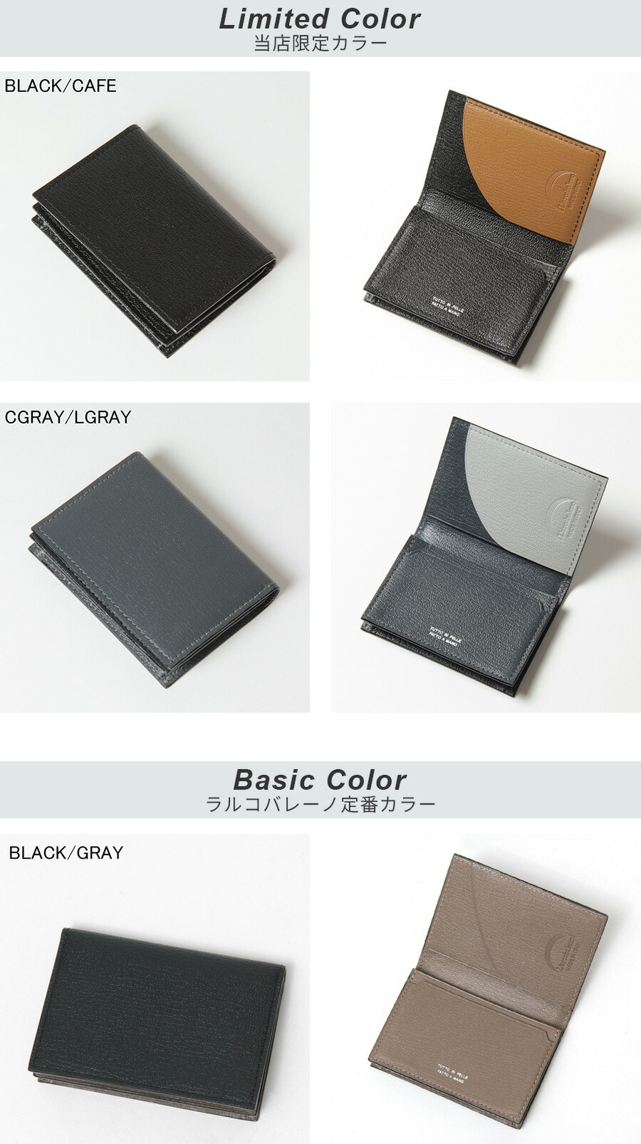 楽天市場】ラルコバレーノ 名刺入れ L'arcobaleno カードケース