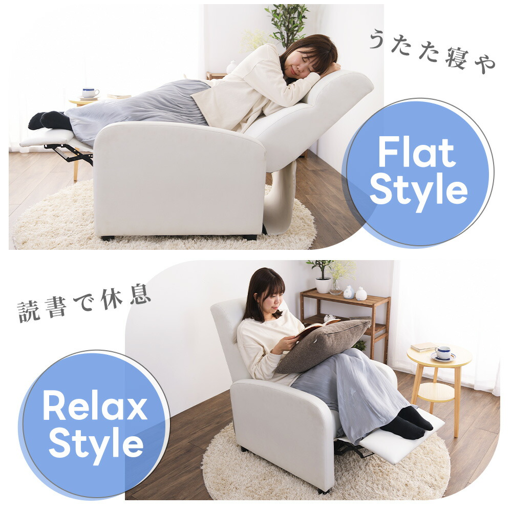 楽天市場】ソファー 1人用 リクライニング ネイルサロン ネイルケア