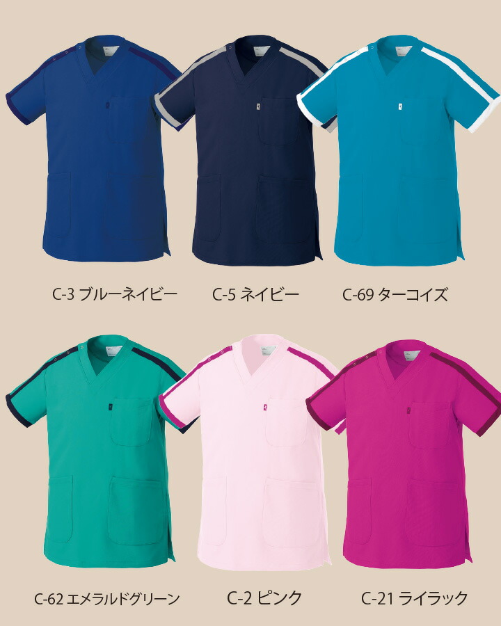 ミズノ スクラブ 医療 白衣 ストレッチ 制電 消臭 パイピング入り 男女