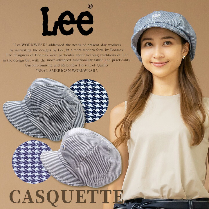 楽天市場】【即日スピード発送】Lee リー キャスケット デニム