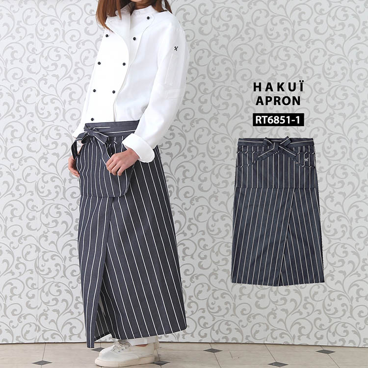 ソムリエエプロン カフェ 前掛け RT6851 HAKUI セブンユニフォーム 腰