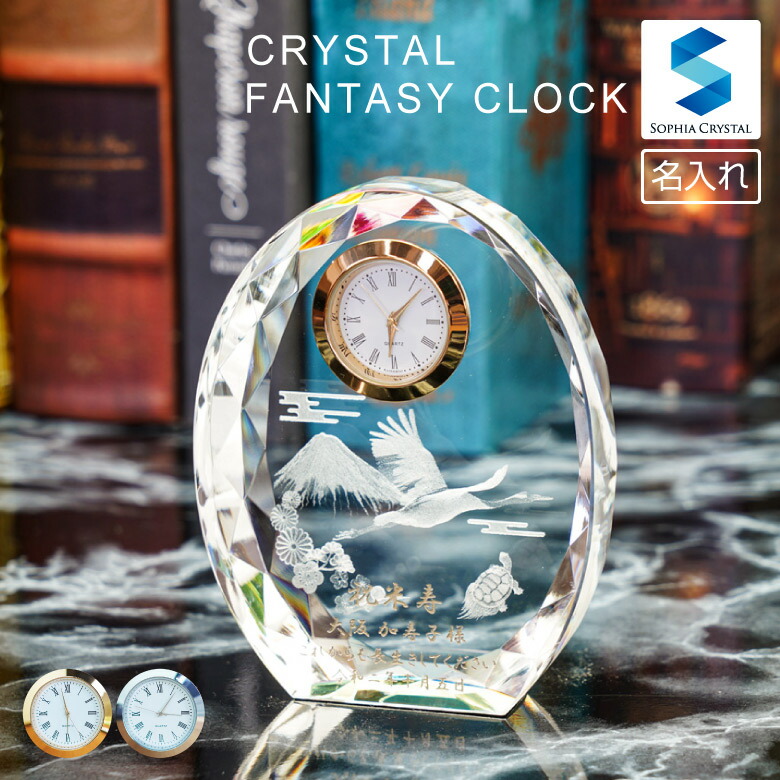 ファンタジークロック ペガサス 【SFC-4】 | □時計,ファンタジー