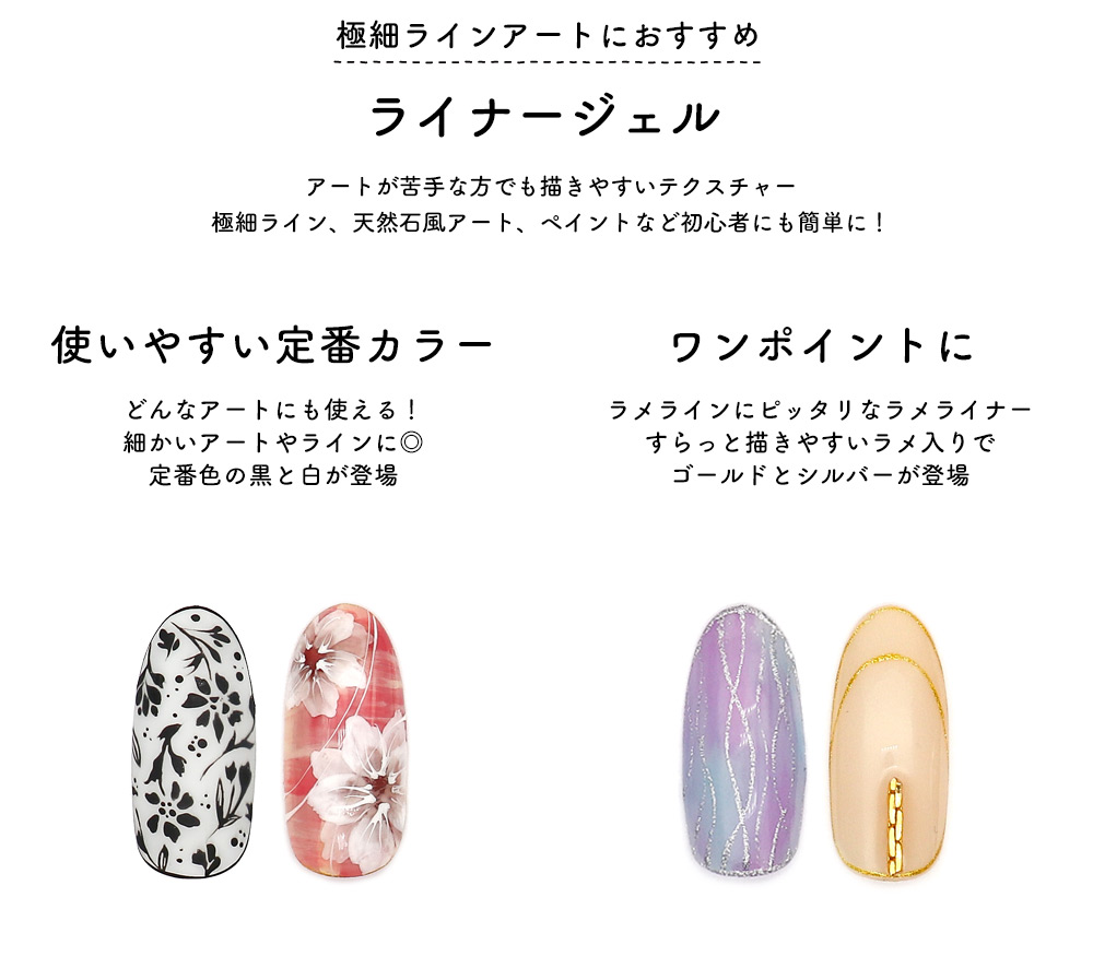 楽天市場】ネイルタウンジェル ライナージェル 全4色 3g入り セルフ