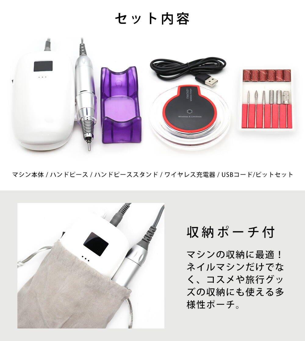 楽天市場】irogel ポータブルネイルマシーン セルフネイル ジェル