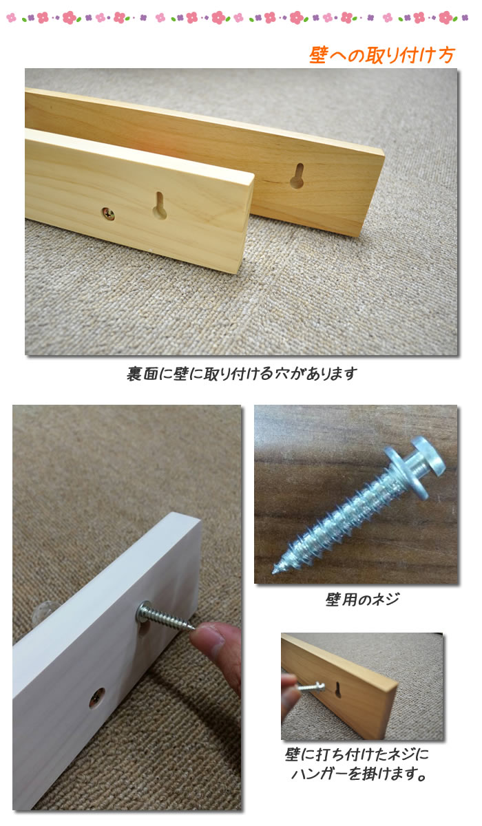 楽天市場】ウォールハンガー ディズニー フック | 4連 帽子掛け 壁掛け