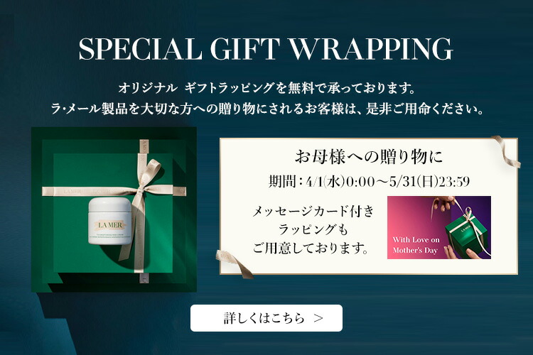楽天市場】【ポイント10倍】3/1 0:00〜3/1 23:59【送料無料】ラ
