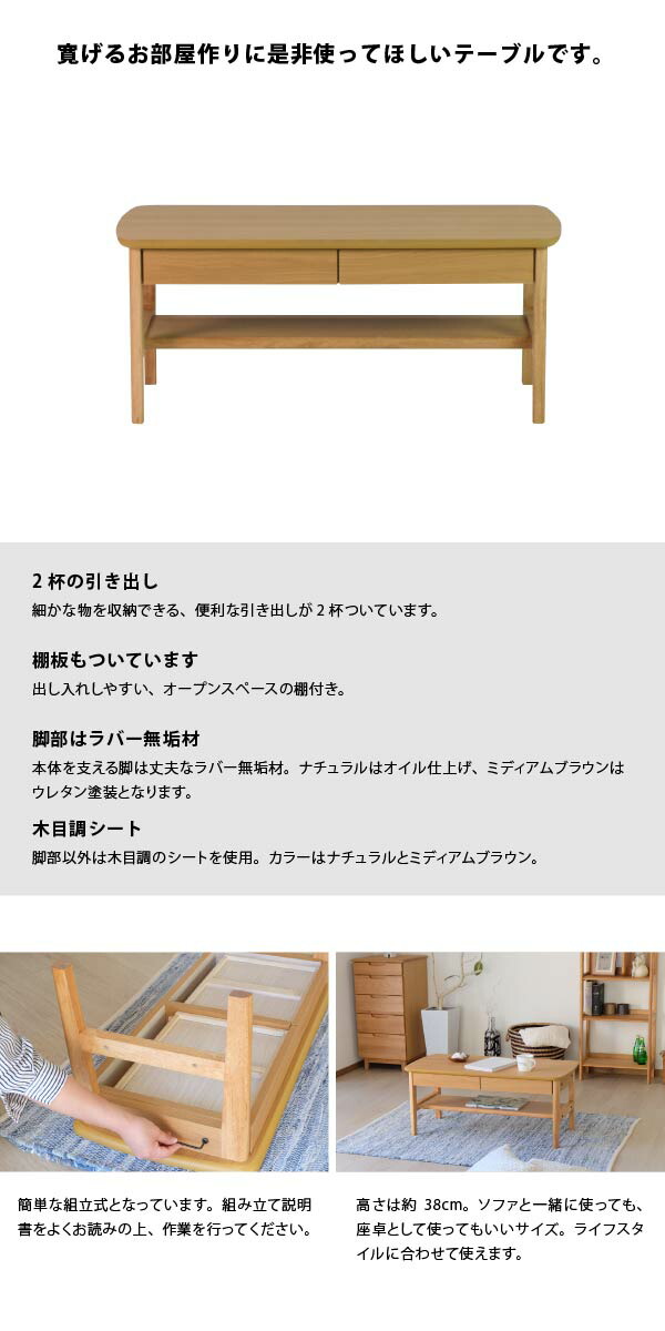 楽天市場】【期間限定1000円引き】テーブル ローテーブル 引き出し