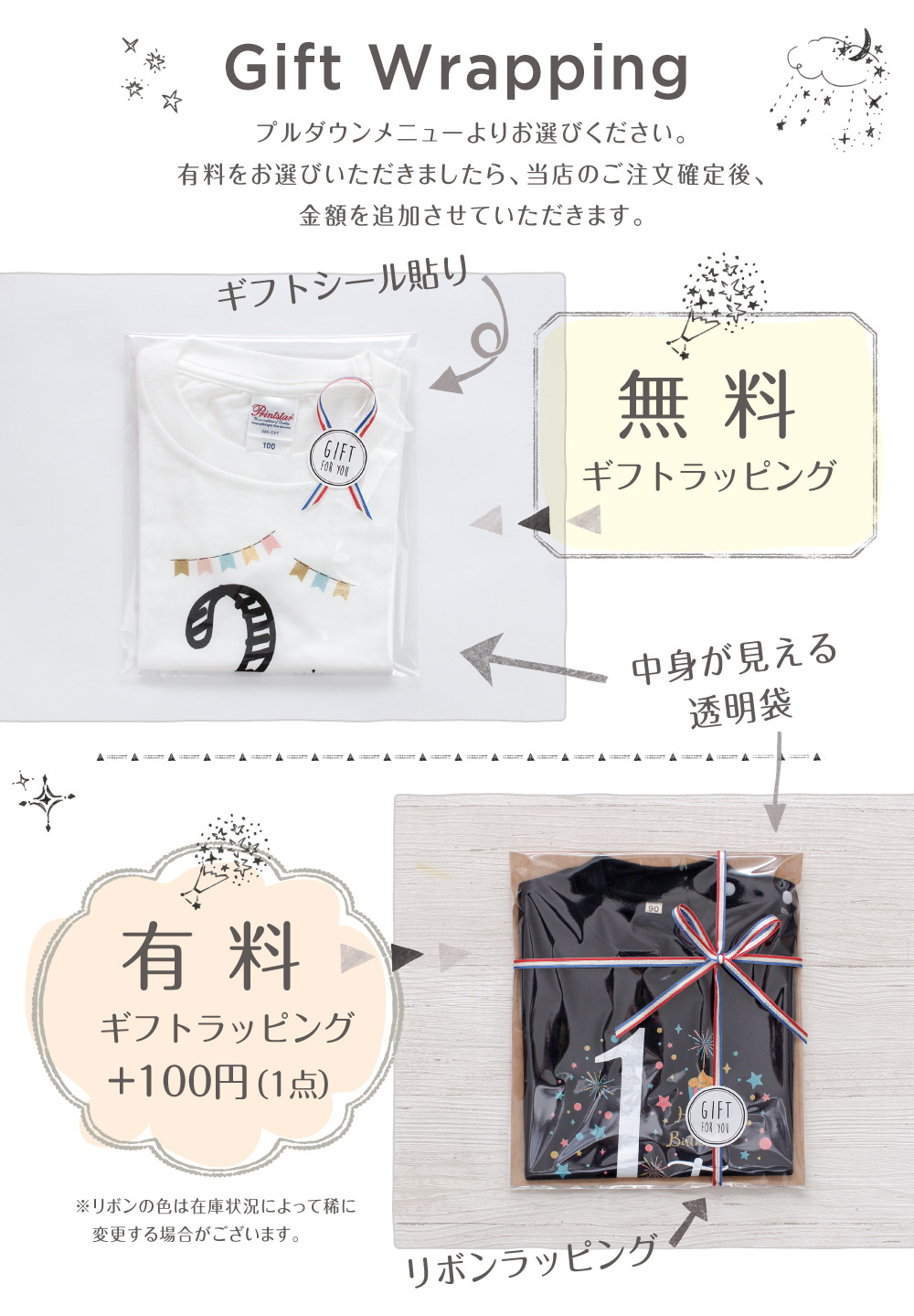 楽天市場】名入れTシャツ キッズ ベビー グラフィティ01 落書き