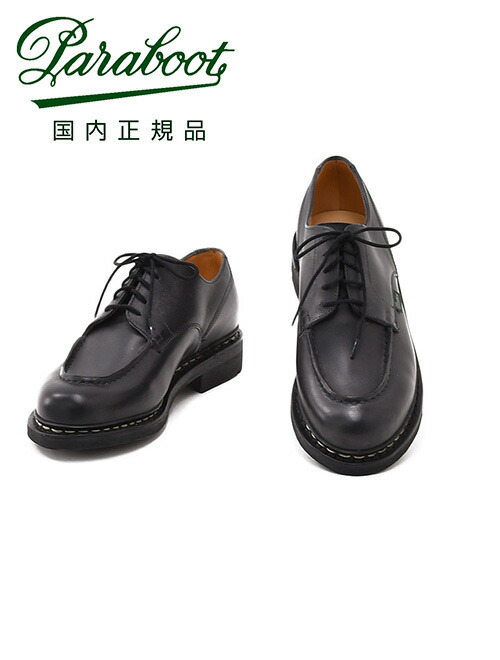 楽天市場】パラブーツ ウィリアム 国内正規品 PARABOOT WILLIAM ソール
