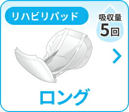 楽天市場】まとめ買い DFree リハビリ うす型パンツ Mサイズ 男女共用
