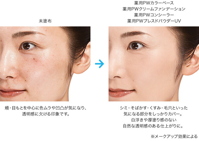 楽天市場】【店内P最大18倍以上開催】【DHC直販】DHC薬用PWクリーム