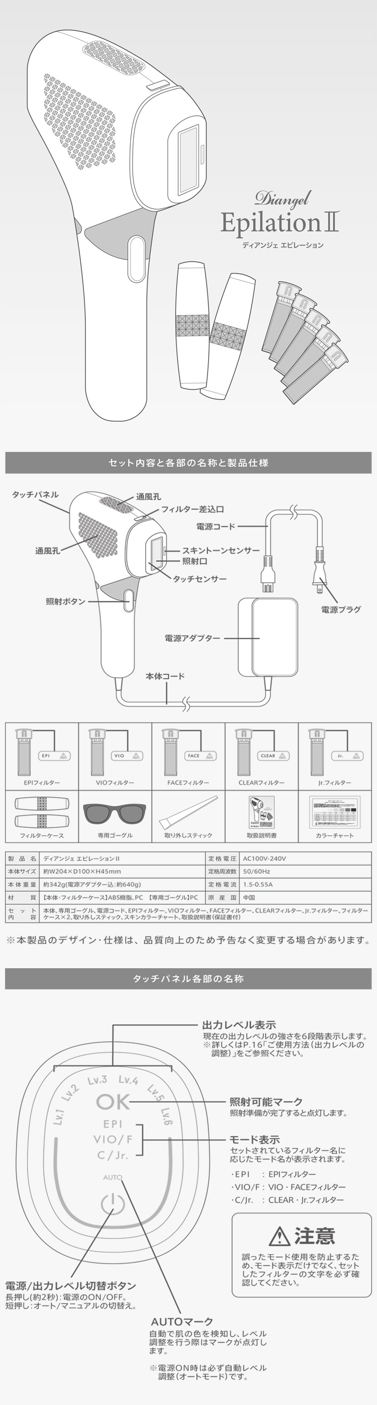 楽天市場】ディアンジェ エピレーション2 | 脱毛 除毛 減毛 光脱毛 光