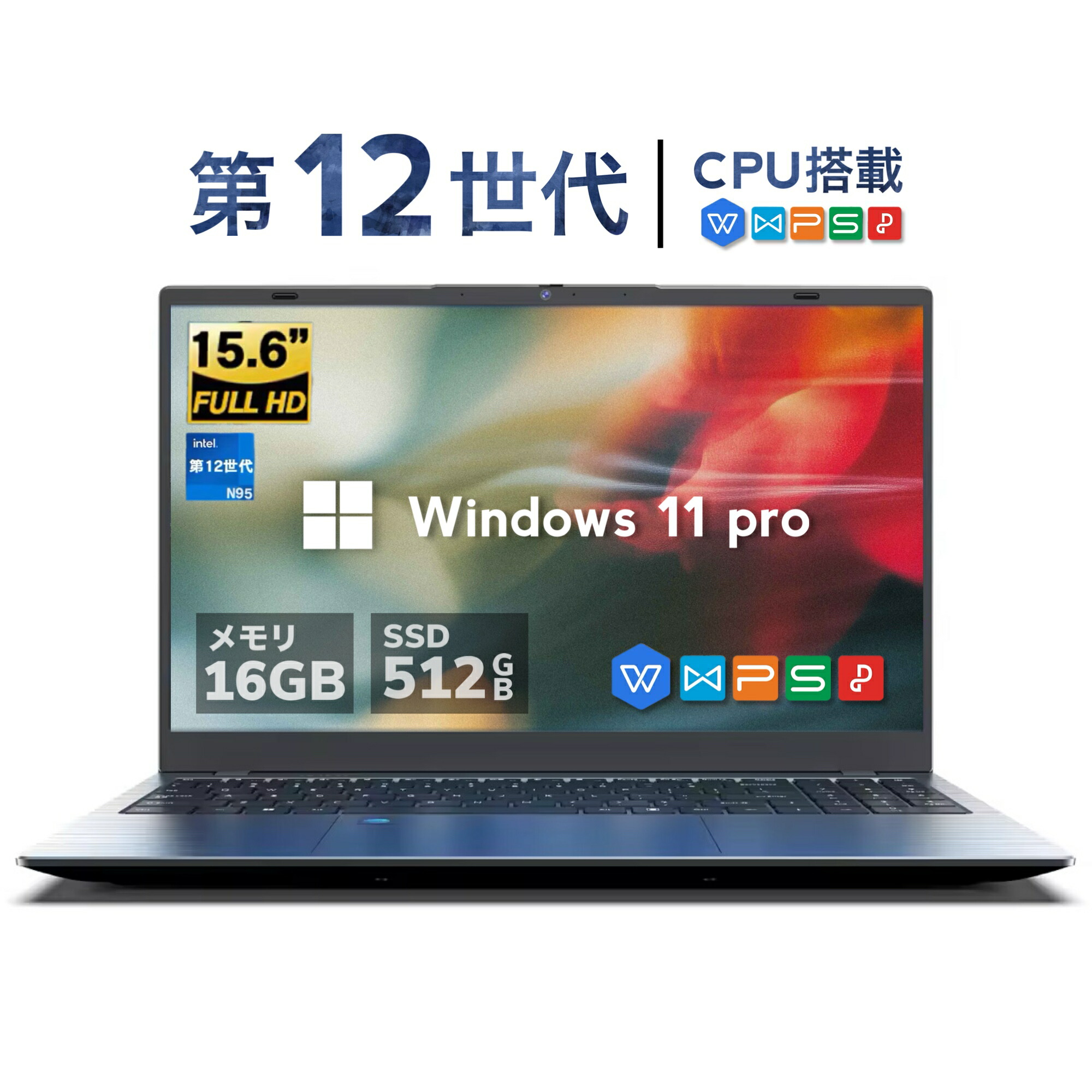 楽天市場】ノートパソコン Office付き windows11搭載 15インチ