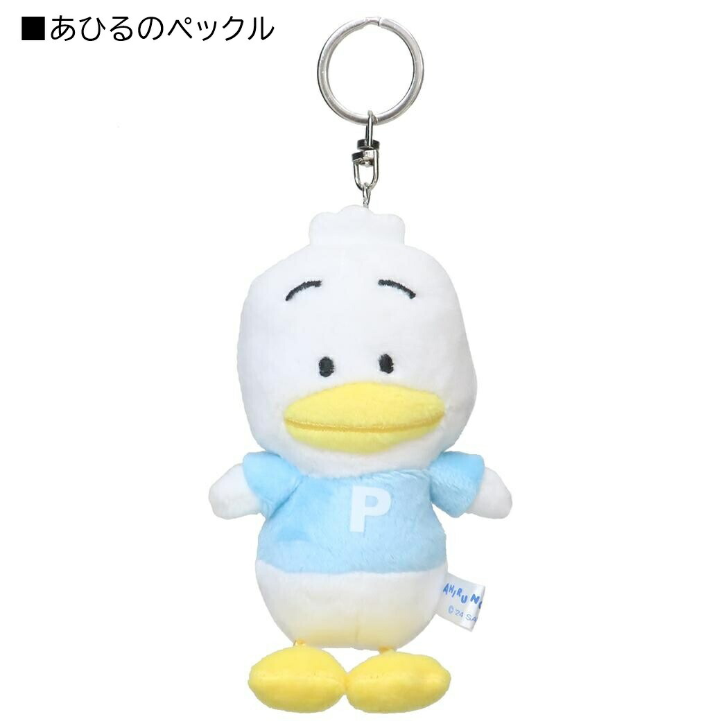 楽天市場】サンリオ お座りぬいぐるみ 足ぶらシリーズ サンリオ