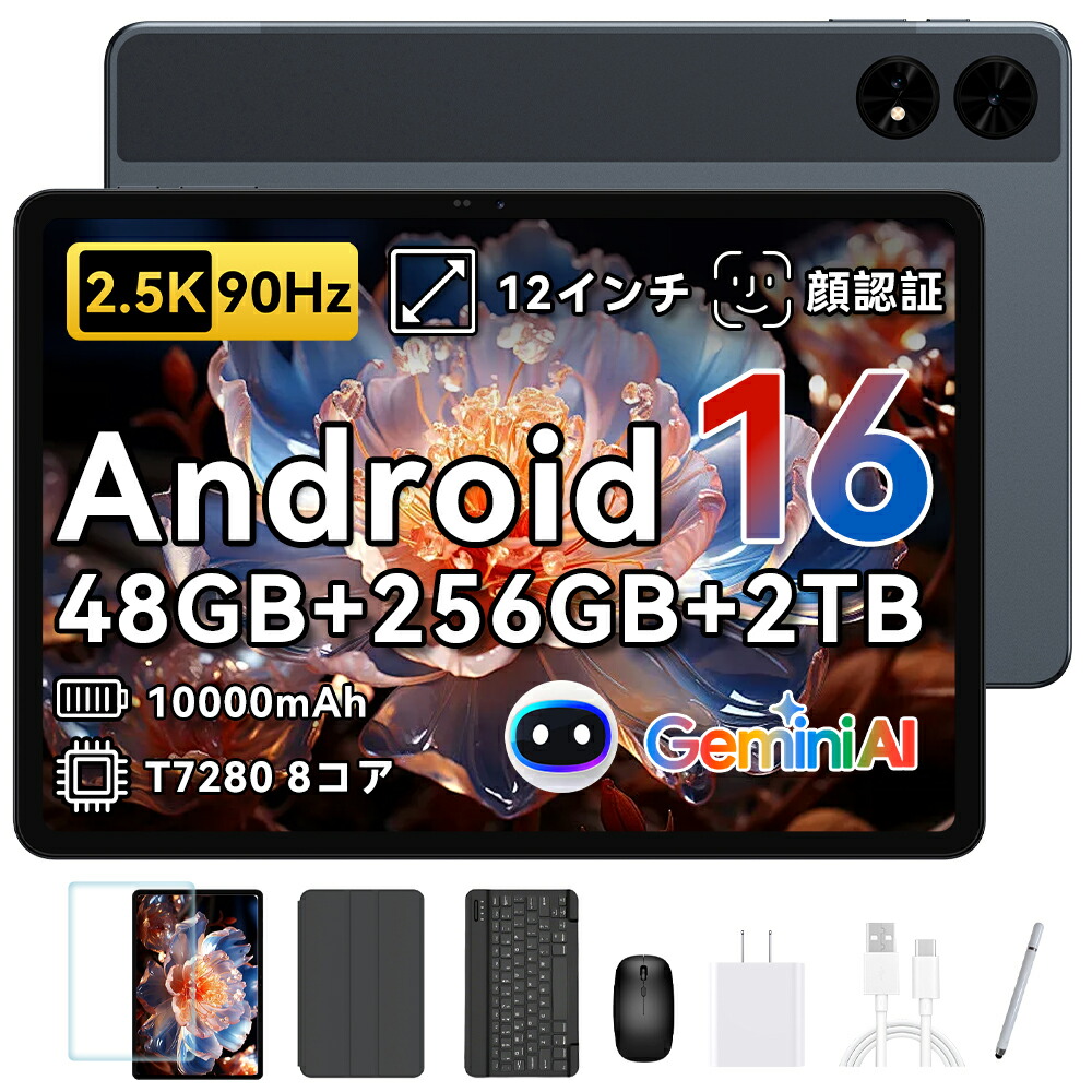 楽天市場】【スーパーセール限定21599＆レビュー特典】Android 16