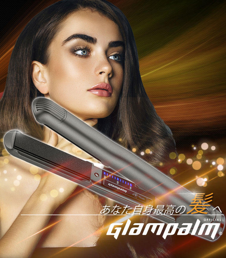 楽天市場】最新モデル【正規品】グランパーム ストレートアイロン Glam