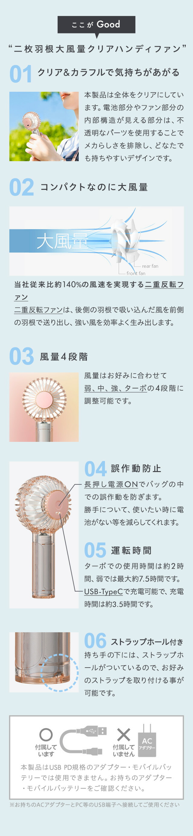 楽天市場】【公式通販】二枚羽根大風量クリアファンディファン FSA-54B