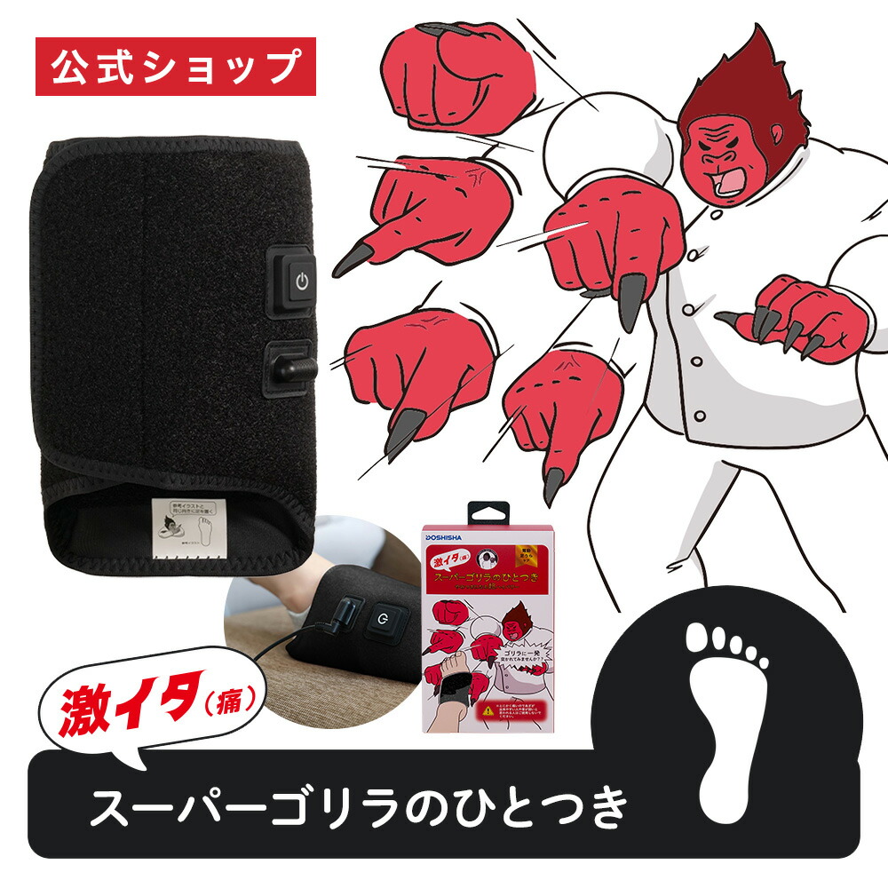 楽天市場】【正規品 公式通販】ゴリラのひとつかみ 2個セット