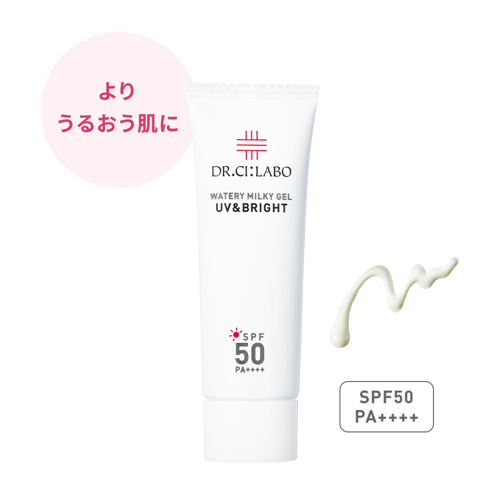 楽天市場】【公式】UV&BRIGHTウォータリーミルキーゲルN