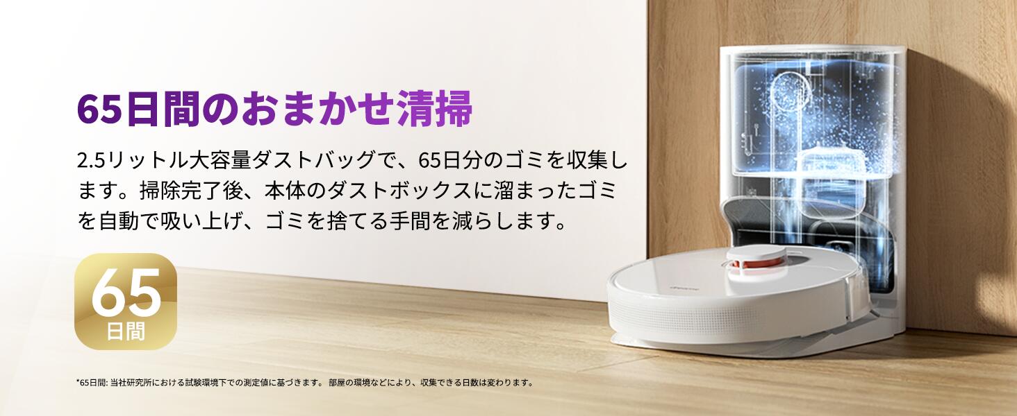 楽天市場】【セール限定価格】Dreame (ドリーミー) D10Plus ロボット