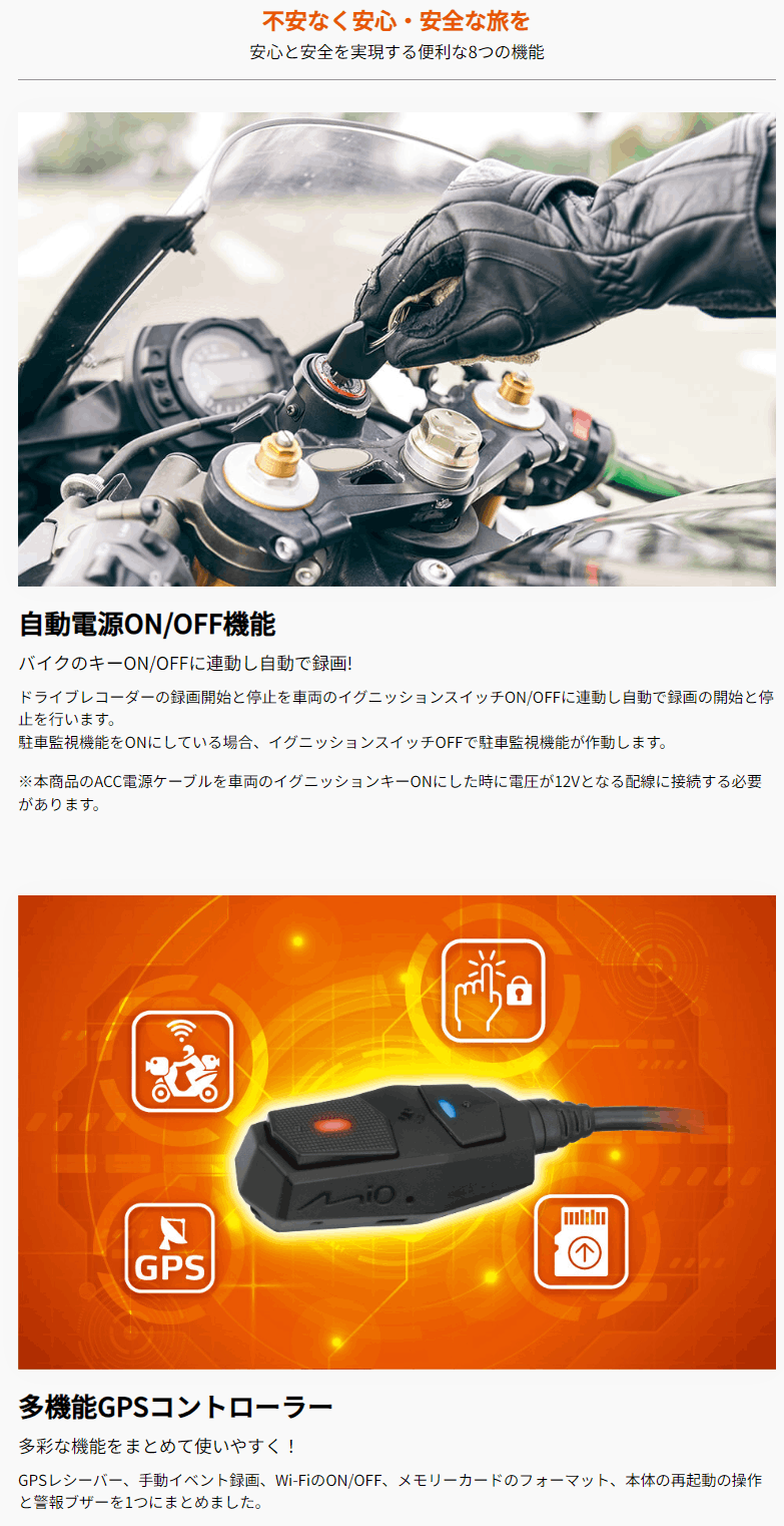 楽天市場】【冬のﾄﾞｰﾝ!と全品超ﾄｸ祭】デイトナ ミオ MiVue M802WD ミオ