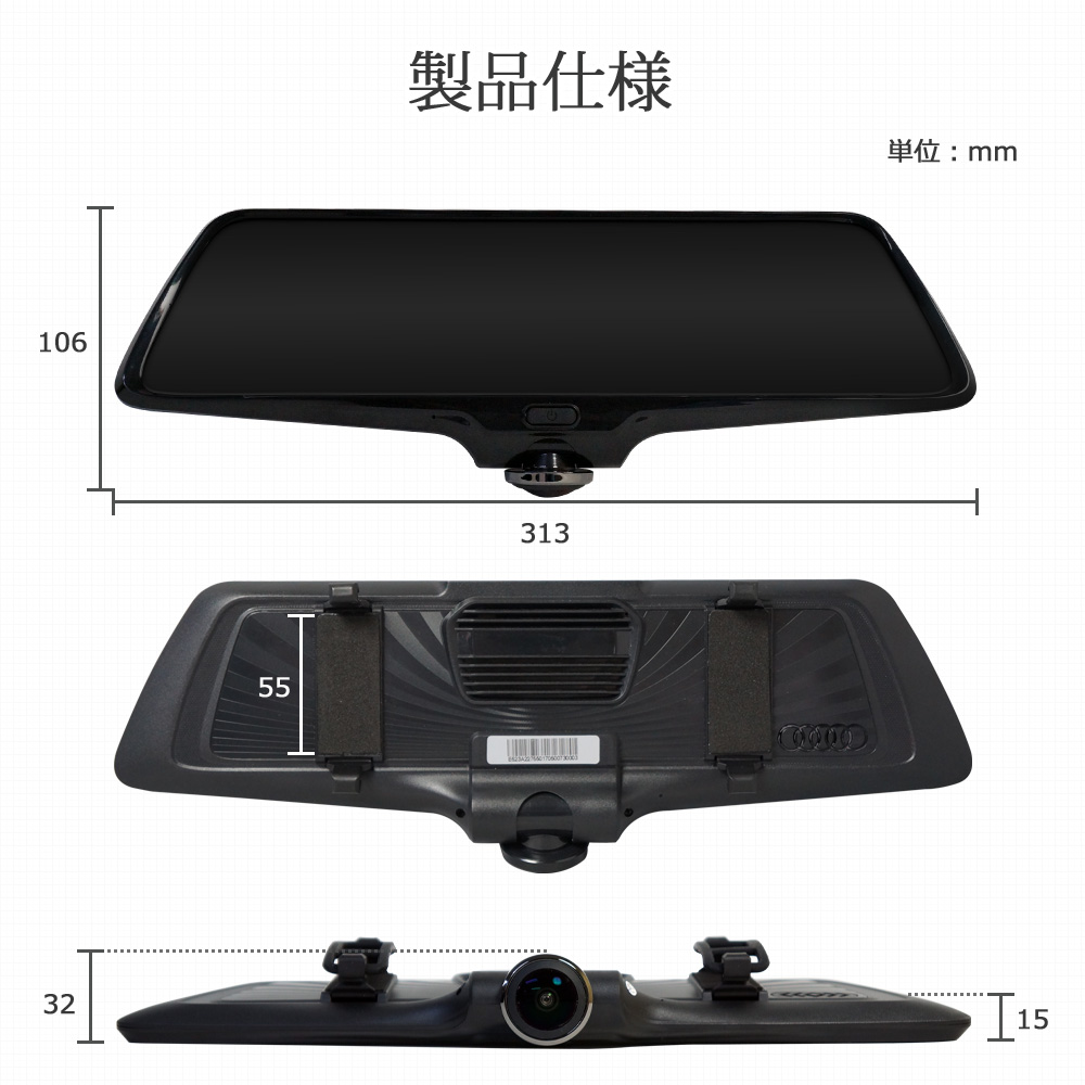 楽天市場】【メーカー純正品】 ドライブレコーダー 前後 360度 ミラー