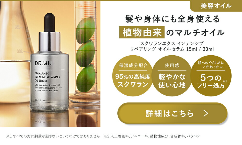 楽天市場】【DR.WU 公式】ウルトラ ハイドレーティング ティンティッド