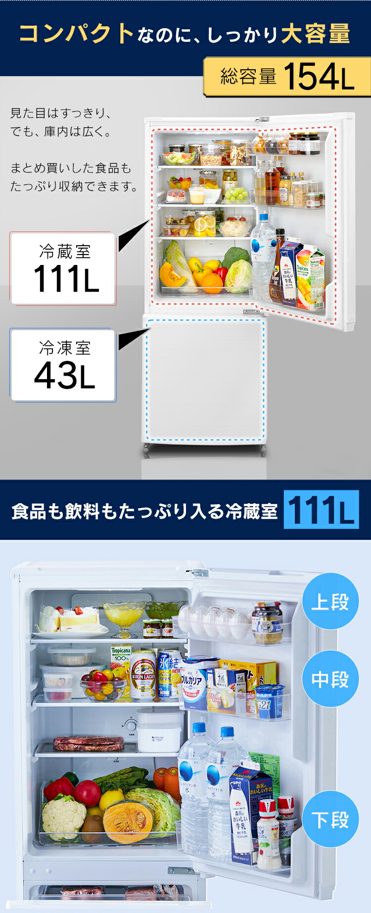 楽天市場】[最大250円OFFクーポン/新生活フェア] 冷蔵庫 一人暮らし