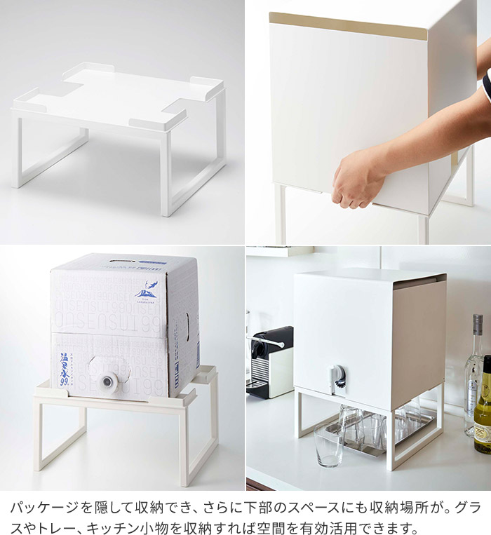 インテリアショップe-goods / バッグインボックススタンド タワー ホワイト