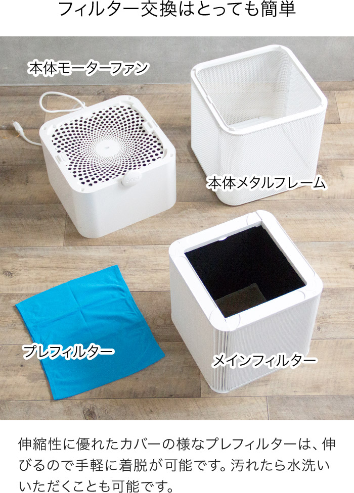 楽天市場】ブルーエア 空気清浄機 ブルー ピュア 231 プレフィルター