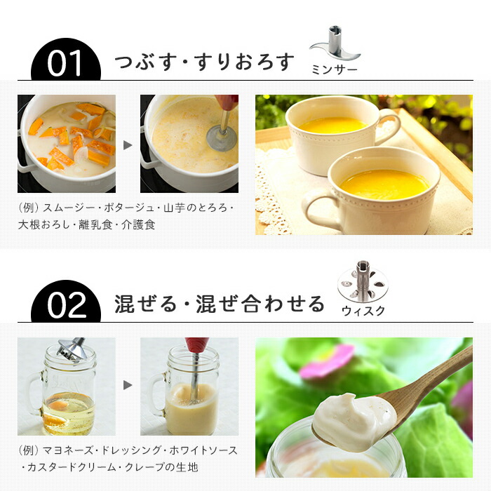 インテリアショップe-goods / バーミックス bamix M300 ベーシック