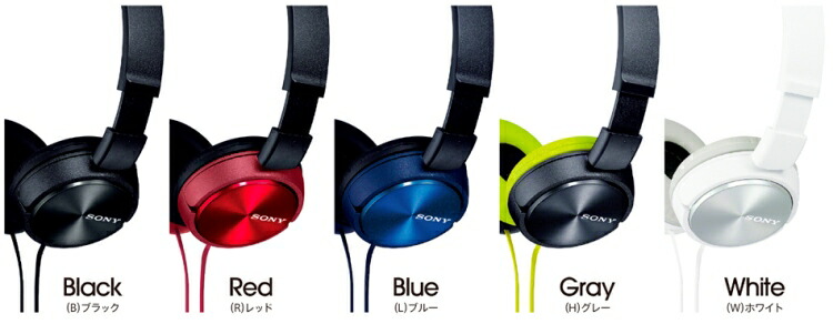 楽天市場】【小さい/軽い/折りたたみ】SONY ソニー MDR-ZX310W