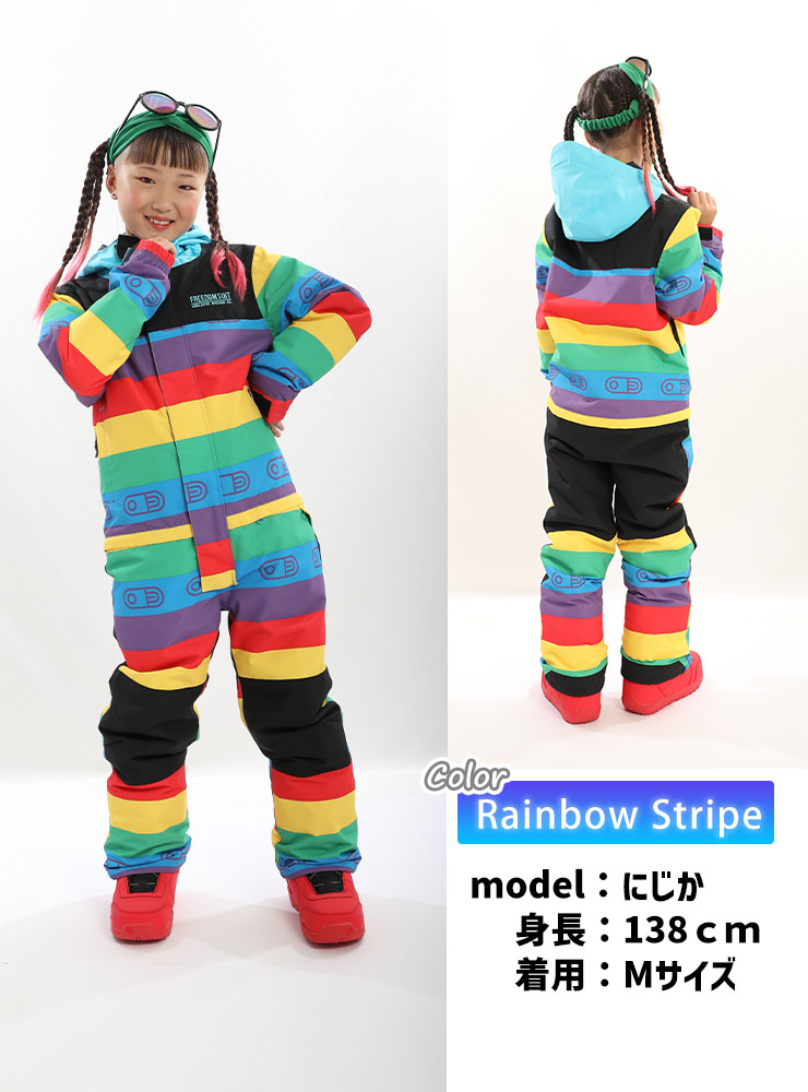 23-24 AIRBLASTER エアブラスター Youth Freedom Suit フリーダム