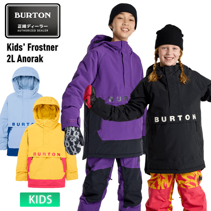 BURTON スノーボードウェアセット 上下セット 子供用 Mサイズ BURTON