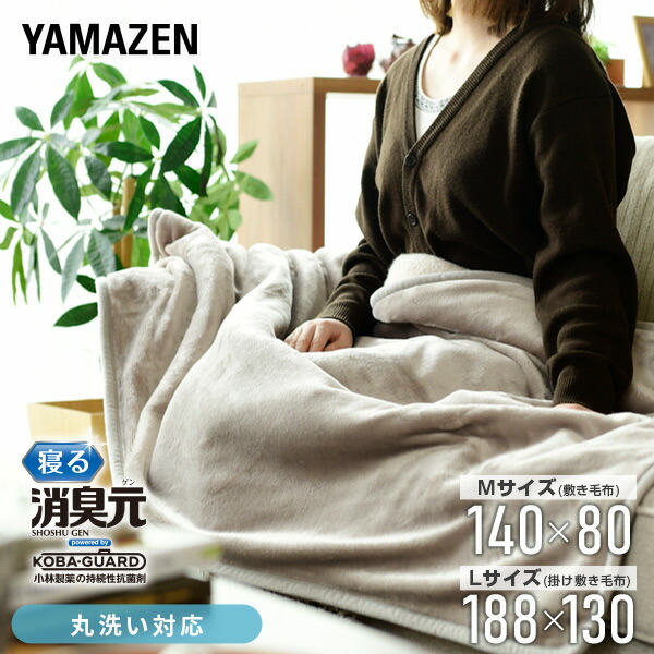 楽天市場】シルク毛布 日本製 シングル (140×200cm) SA2619 毛布