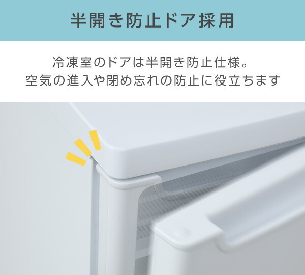楽天市場】冷凍庫 家庭用 86L 小型 前開き 前開き式ノンフロン 1ドア