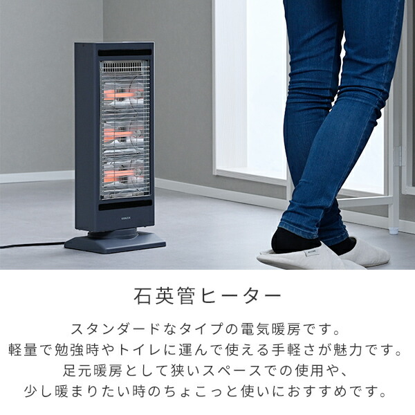 楽天市場】ヒーター ストーブ 電気ストーブ 障害物センサー搭載