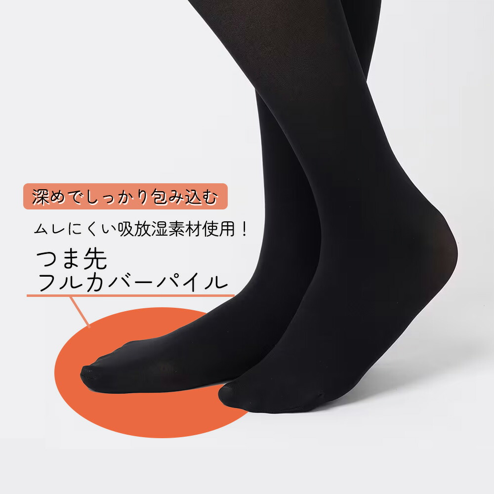 楽天市場】【送料無料】4足組 50Dタイツ グンゼ ホットマジック