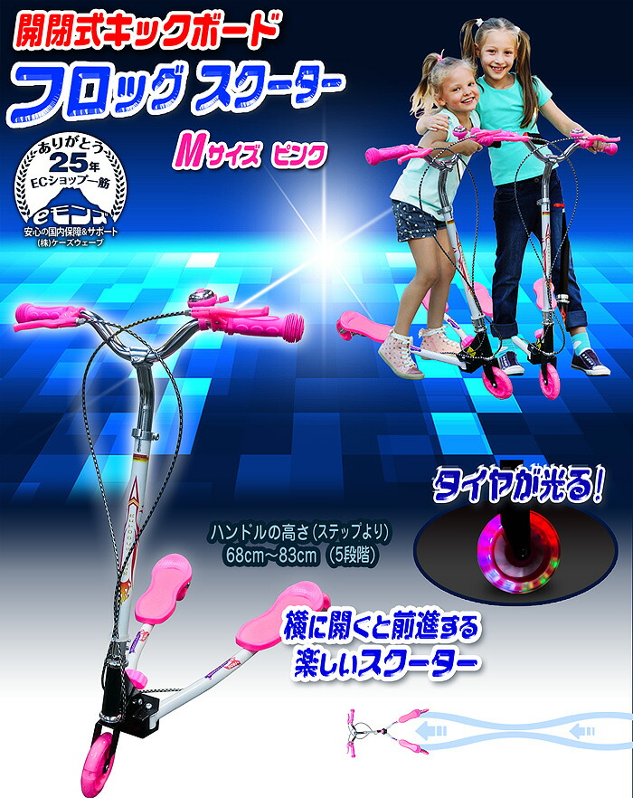 楽天市場】キックボード 開閉式 3輪 2人乗り 折り畳み式 軽量 左右独立