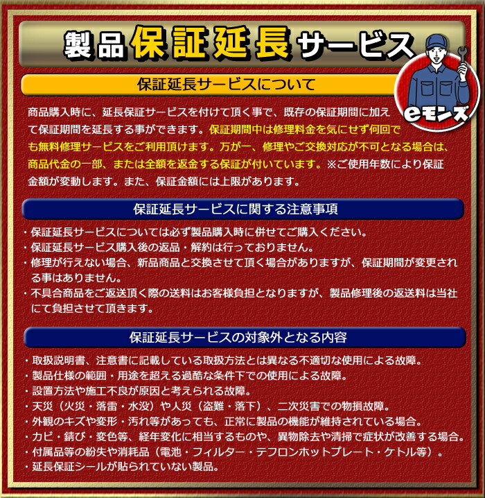 楽天市場】［当社製品保証1年！インボイス対応！］ 業務用 クレープ