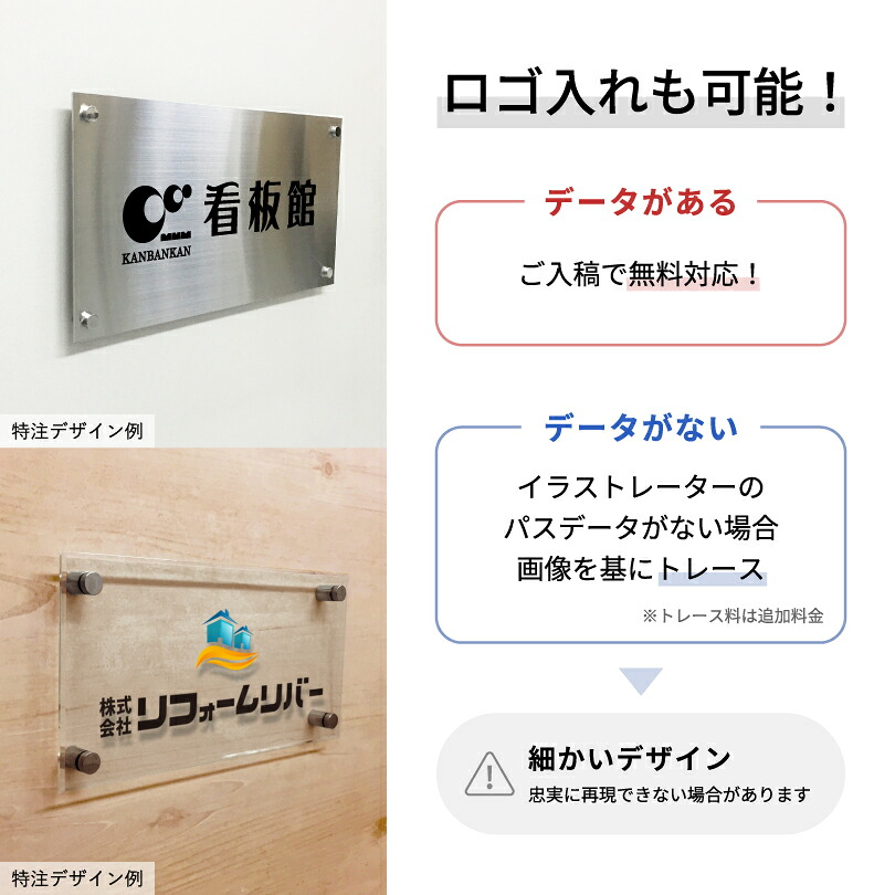 楽天市場】ステンレスプレート 化粧ビス止め ヘアーライン 【H300×W300