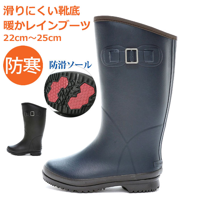 楽天市場】2025-2026モデル 長靴 防寒 レディース ムーンスター