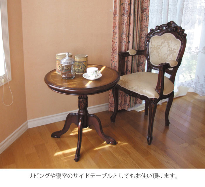 楽天市場】《クロシオ》コモ テーブル 直径60 高さ60 円形 丸型