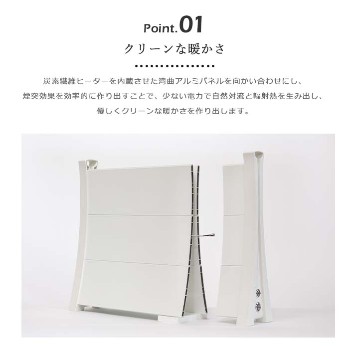 作動確認済•美品】北海道の本格電気ヒーターi-coro i-500WH 作動確認済