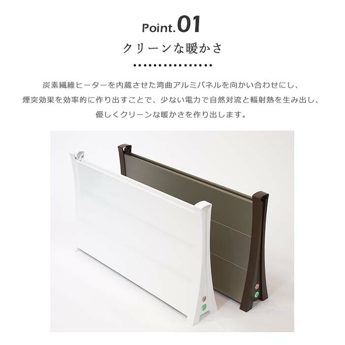 楽天市場】《NGK》Icoro イコロ アルミ パネルヒーター ロング