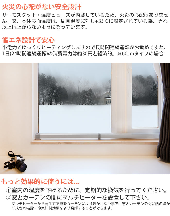 楽天市場】＼New／《NGK》マルチヒーター 90cm 窓下ヒーター 窓際