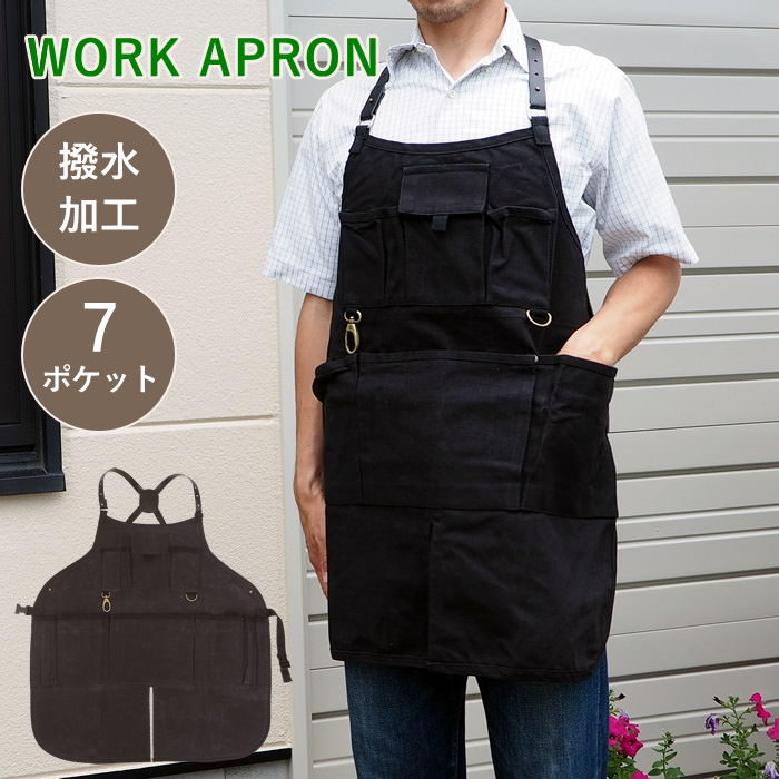 Patagonia ワークエプロン Ink Black Patagonia ワーク・エプロン Ink